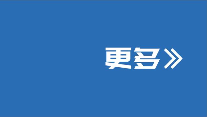 后劲不足！湖人下半场44-68净负篮网24分